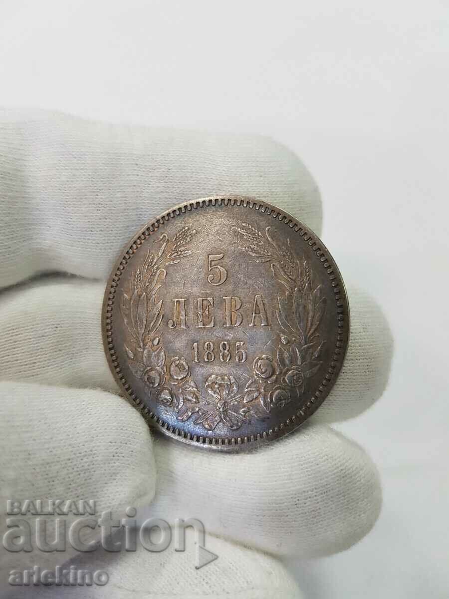 Monedă domnească de argint 5 BGN 1885