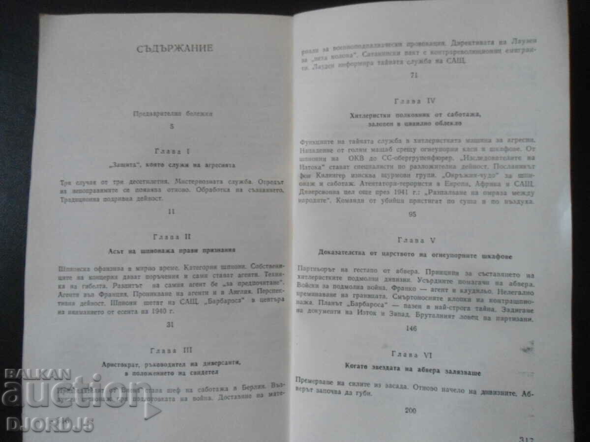Delivery of Hitler's espionage generals testify Delivery of Hitler's espionage generals testify