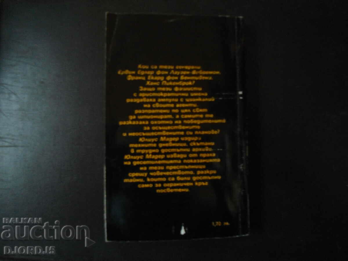 Hitler's espionage generals testify - 6 Hitler's espionage generals testify - 6