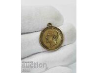 Княжески бронзов медал - Изложение Пловдив 1829 г. - 23 мм.