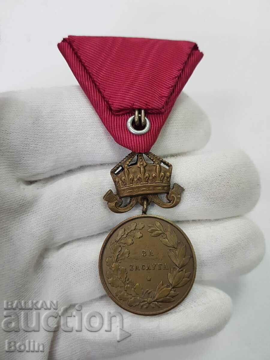 Auction The wrong version of the royal medal for Merit - Boris III Auction The wrong version of the royal medal for Merit - Boris III