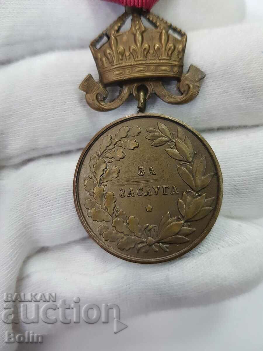 Delivery of The wrong version of the royal medal for Merit - Boris III Delivery of The wrong version of the royal medal for Merit - Boris III