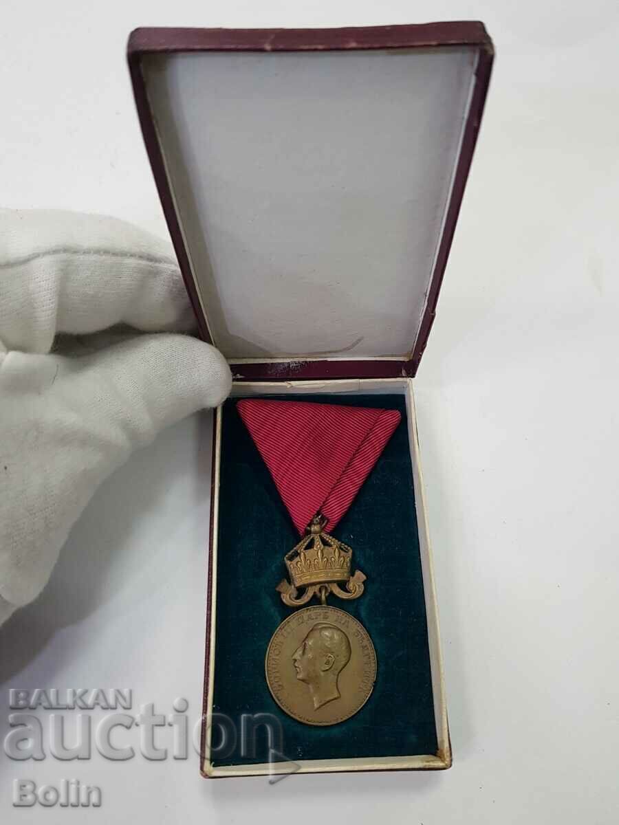 The wrong version of the royal medal for Merit - Boris III - 5 The wrong version of the royal medal for Merit - Boris III - 5