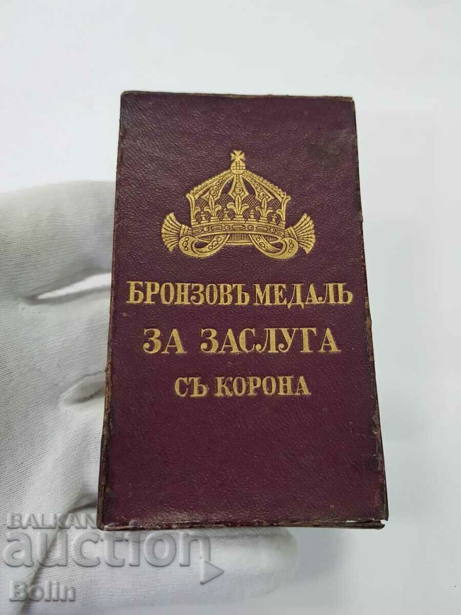 The wrong version of the royal medal for Merit - Boris III - 6 The wrong version of the royal medal for Merit - Boris III - 6