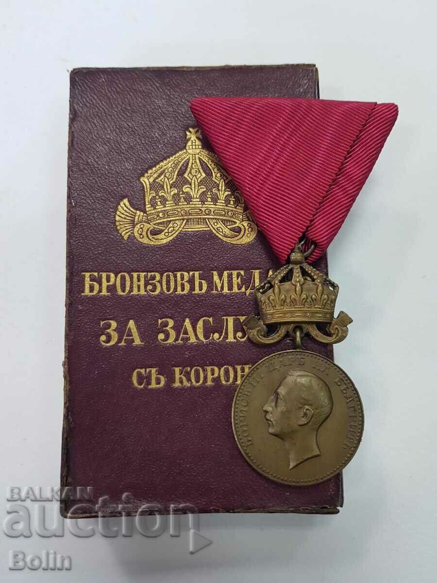 Сгрешеният вариант на царски медал За Заслуга - Борис III