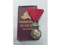 Сгрешеният вариант на царски медал За Заслуга - Борис III