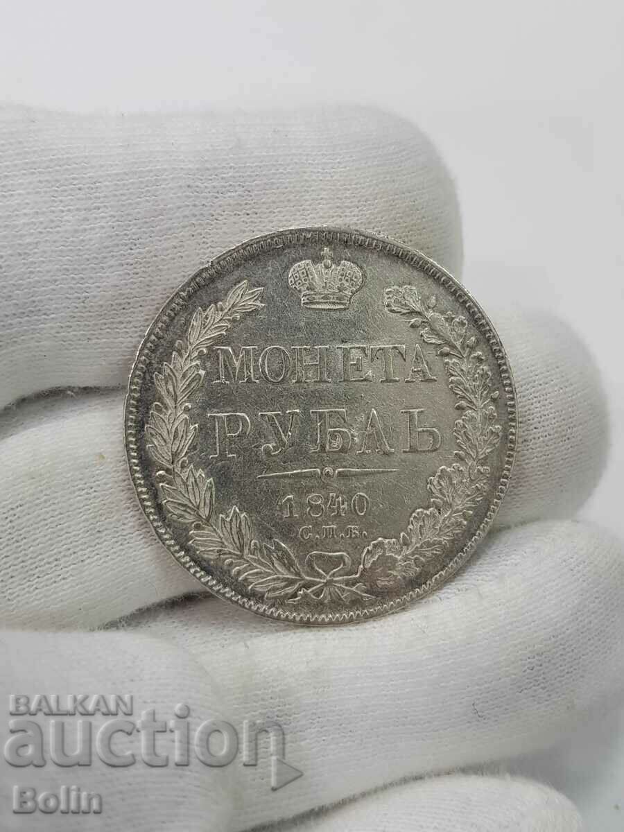 Rară monedă rusă din 1840, rubla de argint imperială.