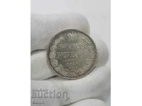 Rară monedă rusă din 1840, rubla de argint imperială.