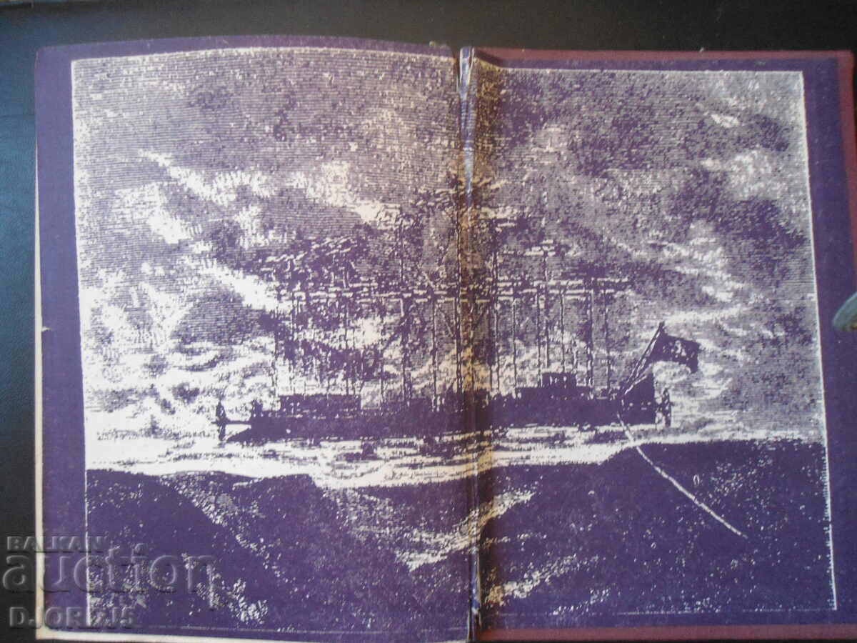 Jules Verne, The Five Hundred Millions of Begum Robure the Conqueror - 6 Jules Verne, The Five Hundred Millions of Begum Robure the Conqueror - 6