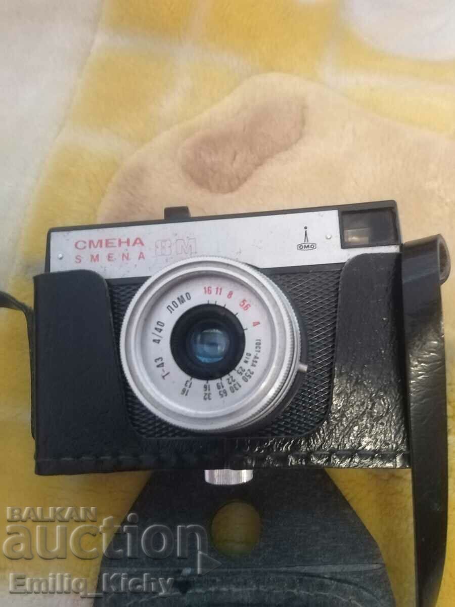 Camera Lomo SMENA 8 M