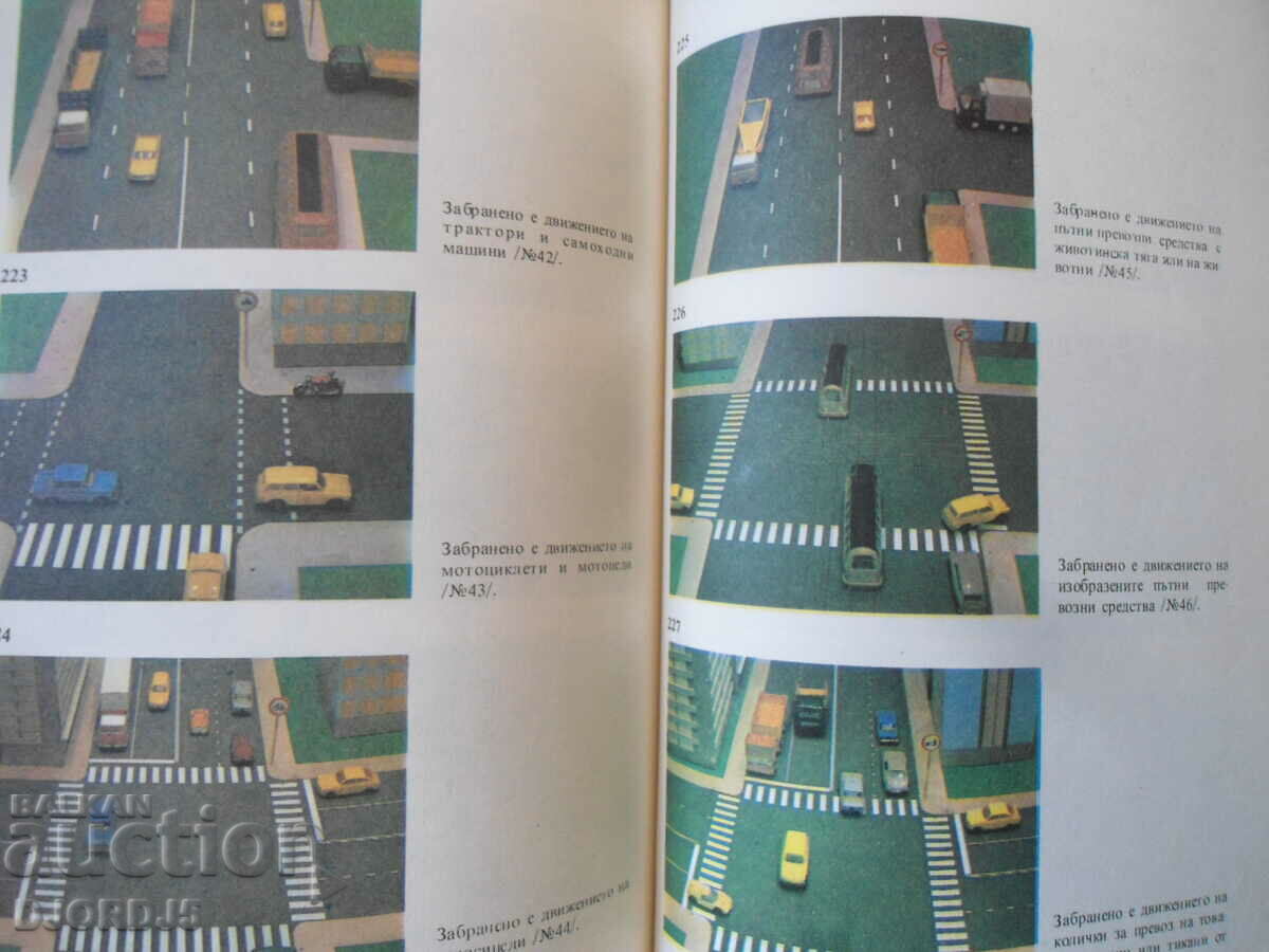 Auction Traffic safety - questions and answers Auction Traffic safety - questions and answers