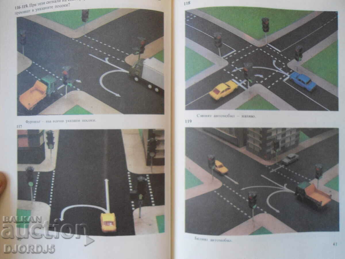 Delivery of Traffic safety - questions and answers Delivery of Traffic safety - questions and answers