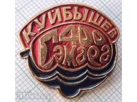 14477 Badge - Kuibyshev