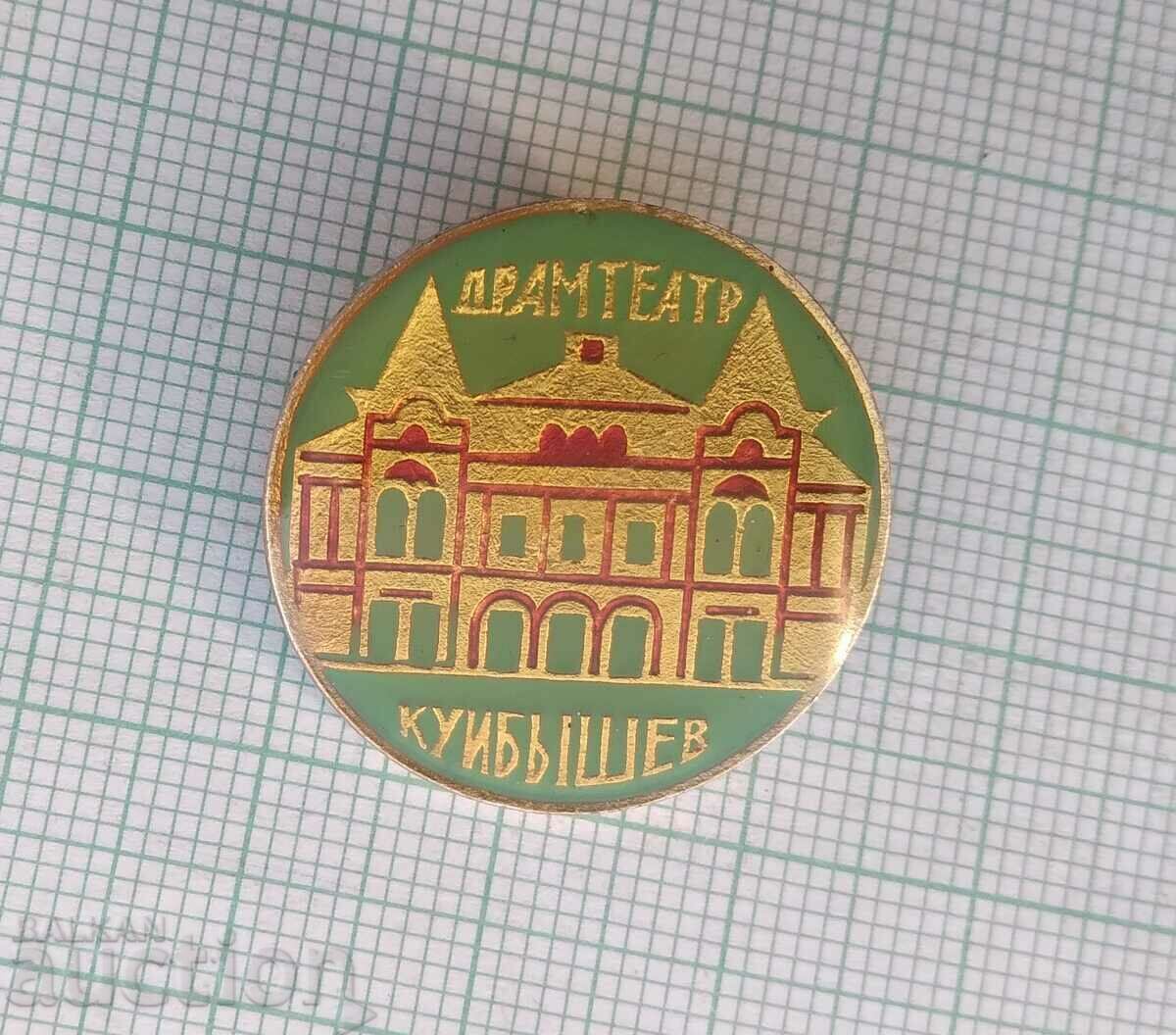 14479 Insigna - Teatrul Dramatic Kuibyshev cu preț 0.60 BGN | € 0.31