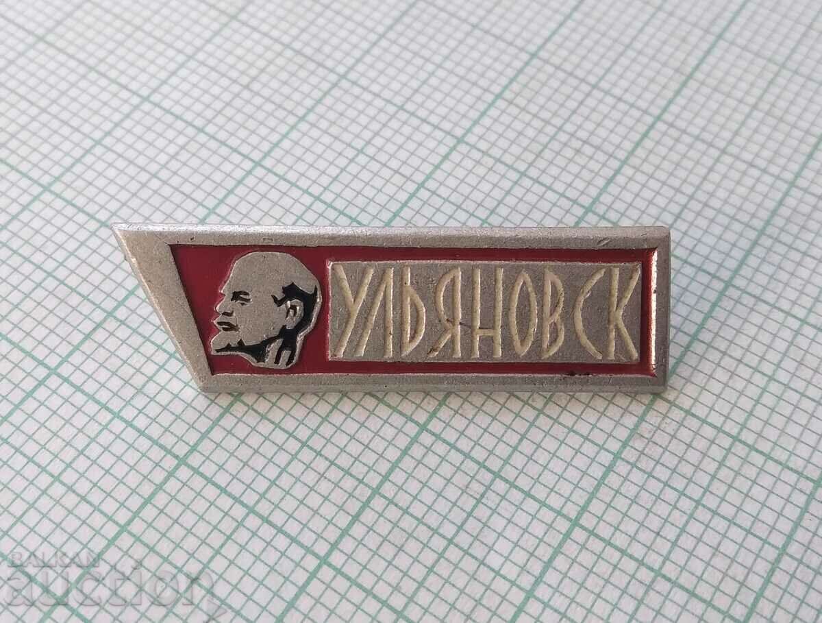 14481 Badge - Ulyanovsk with price 0.50 BGN | € 0.26