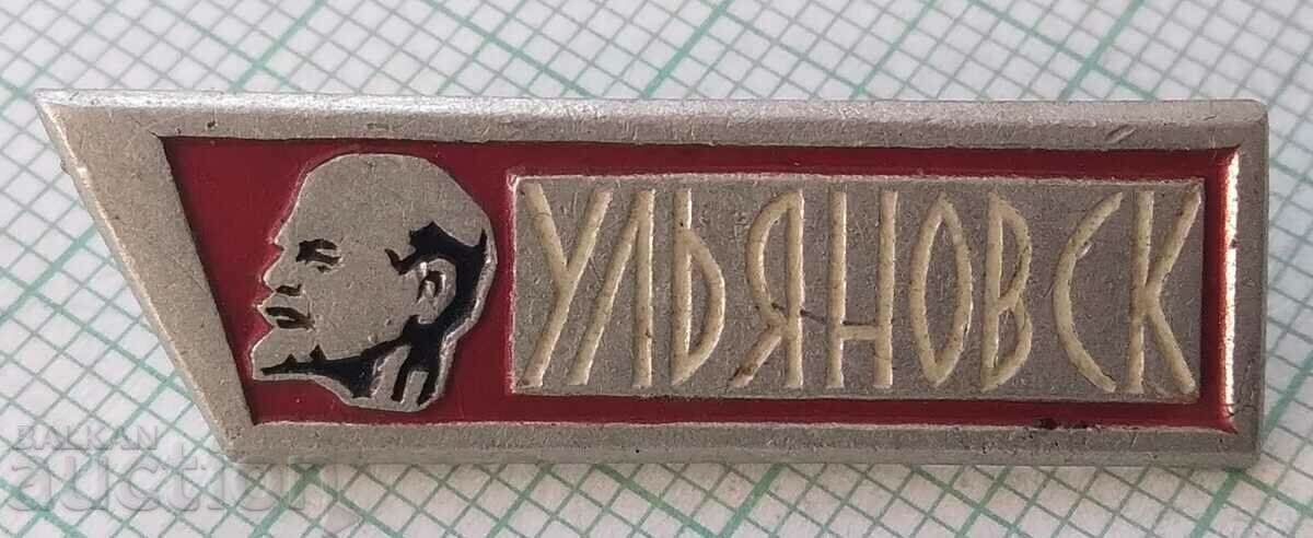 14481 Badge - Ulyanovsk