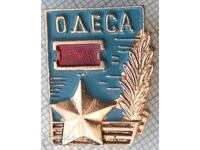 14488 Badge - Odessa city hero