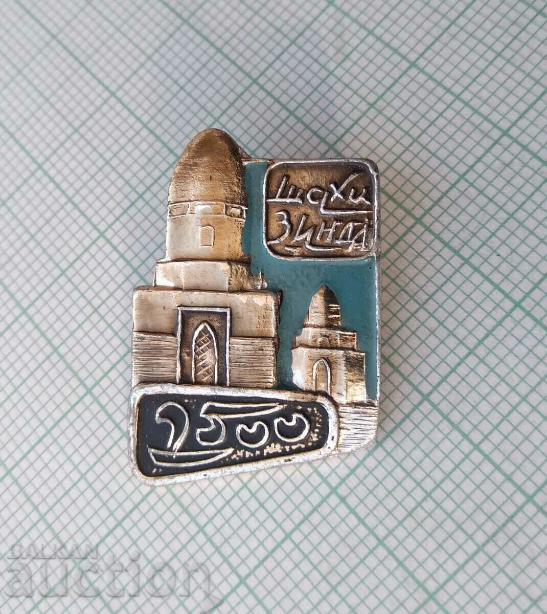 14490 Badge with price 0.60 BGN | € 0.31