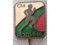 14492 Badge - Rodina Youth Marathon