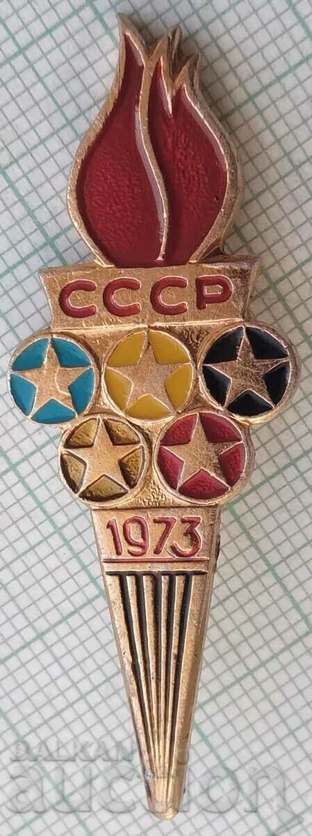 Auction  14494 Badge - Universiade 1973 USSR