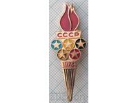 14494 Badge - Universiade 1973 USSR