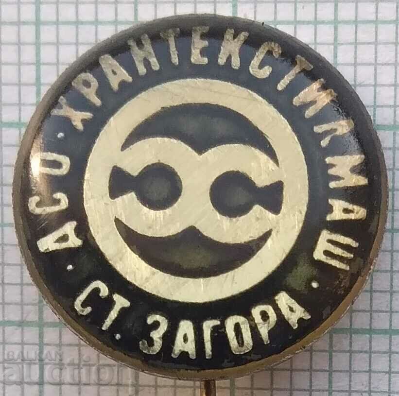 14495 Badge - DSO Hrantekstilmash Stara Zagora with price 4.00 BGN | € 2.05 14495 Badge - DSO Hrantekstilmash Stara Zagora with price 4.00 BGN | € 2.05