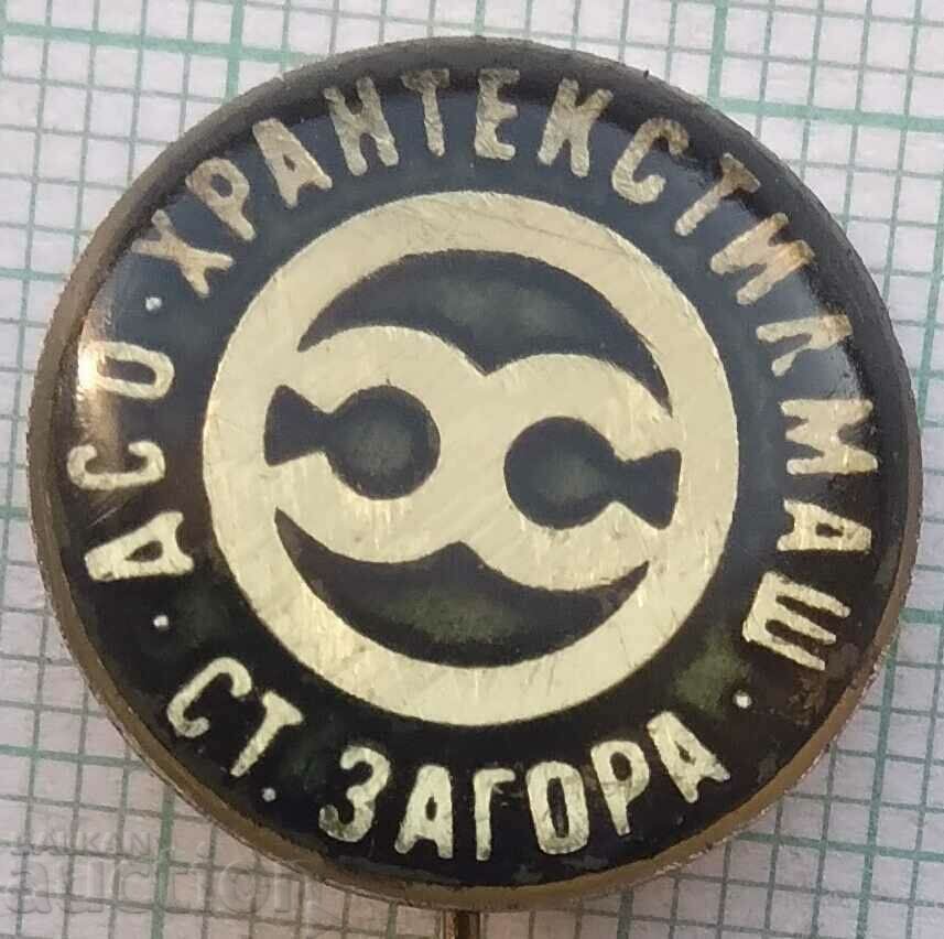14495 Badge - DSO Hrantekstilmash Stara Zagora