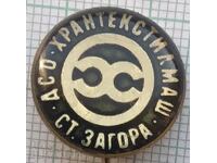 14495 Badge - DSO Hrantekstilmash Stara Zagora