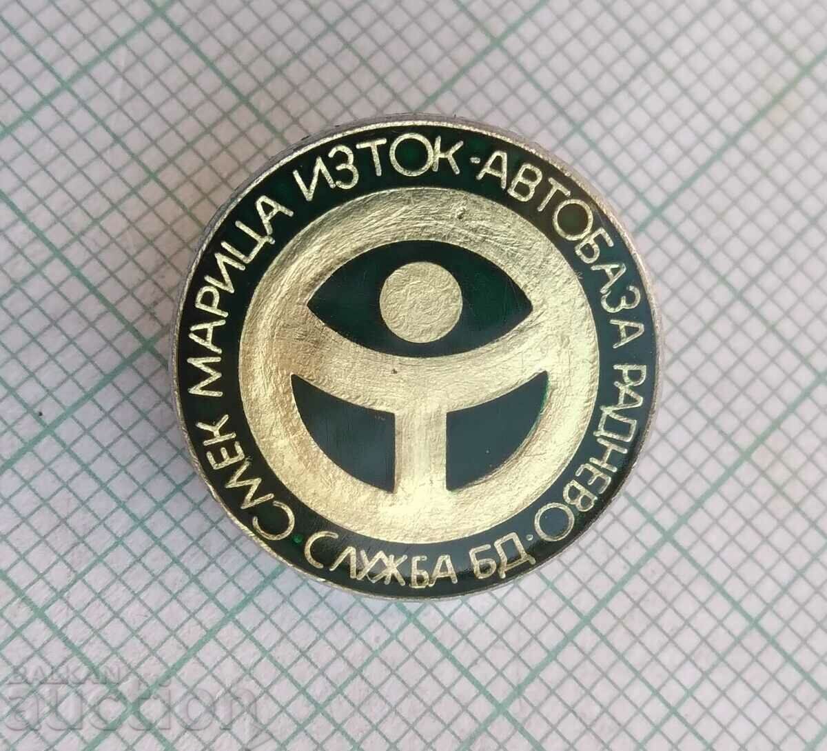 14498 SMEK Maritsa east Bus depot Radnevo with price 3.00 BGN | € 1.53 14498 SMEK Maritsa east Bus depot Radnevo with price 3.00 BGN | € 1.53