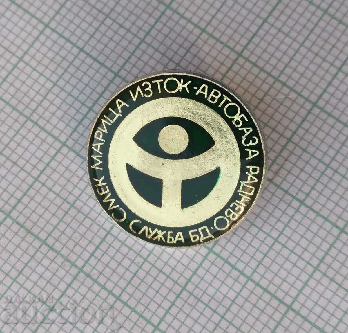 Auction 14498 SMEK Maritsa east Bus depot Radnevo Auction 14498 SMEK Maritsa east Bus depot Radnevo