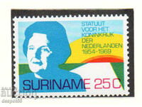 1969. Suriname. 15th anniversary of the status of the kingdom.