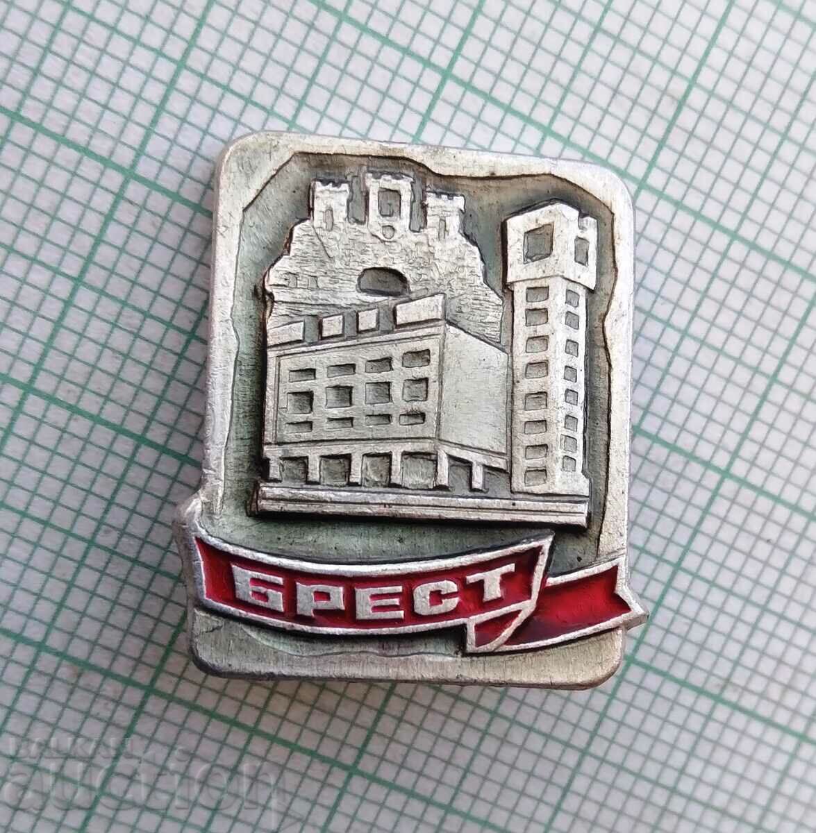14505 Badge - Brest with price 0.60 BGN | € 0.31 14505 Badge - Brest with price 0.60 BGN | € 0.31