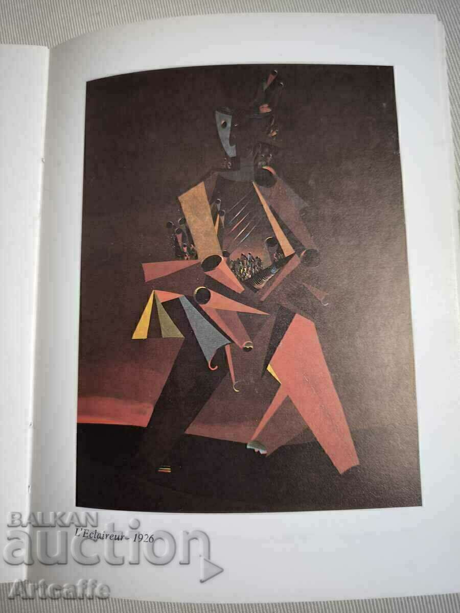 Catalog Georges Papazov with price 100.00 BGN | € 51.13 Catalog Georges Papazov with price 100.00 BGN | € 51.13