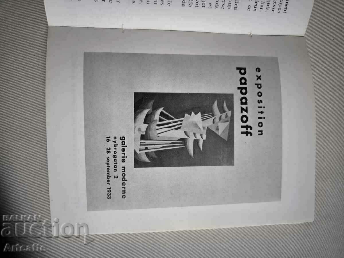 Licitație Catalog Georges Papazov Licitație Catalog Georges Papazov