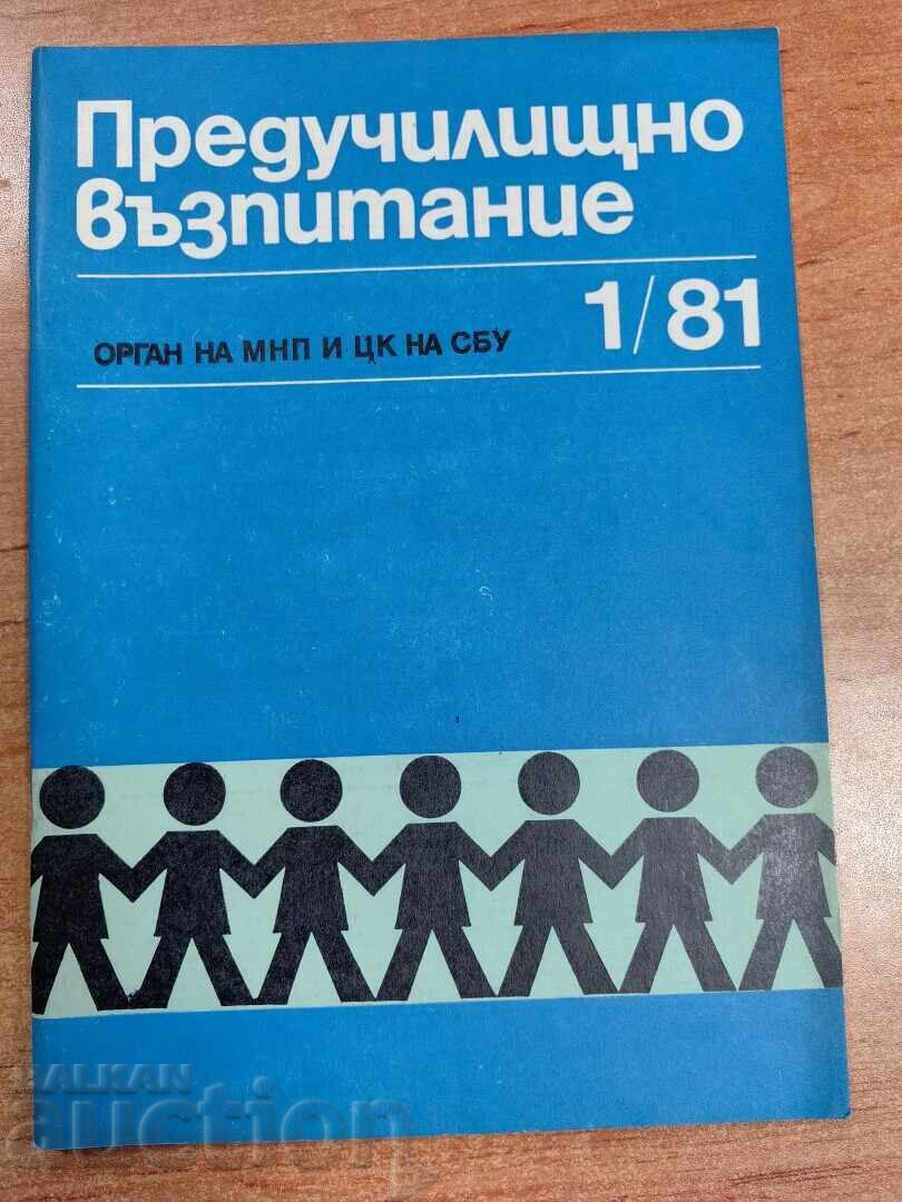 otlevche 1981 SOC REVISTA ÎNVĂŢĂMÂNTULUI PREŞCOLAR