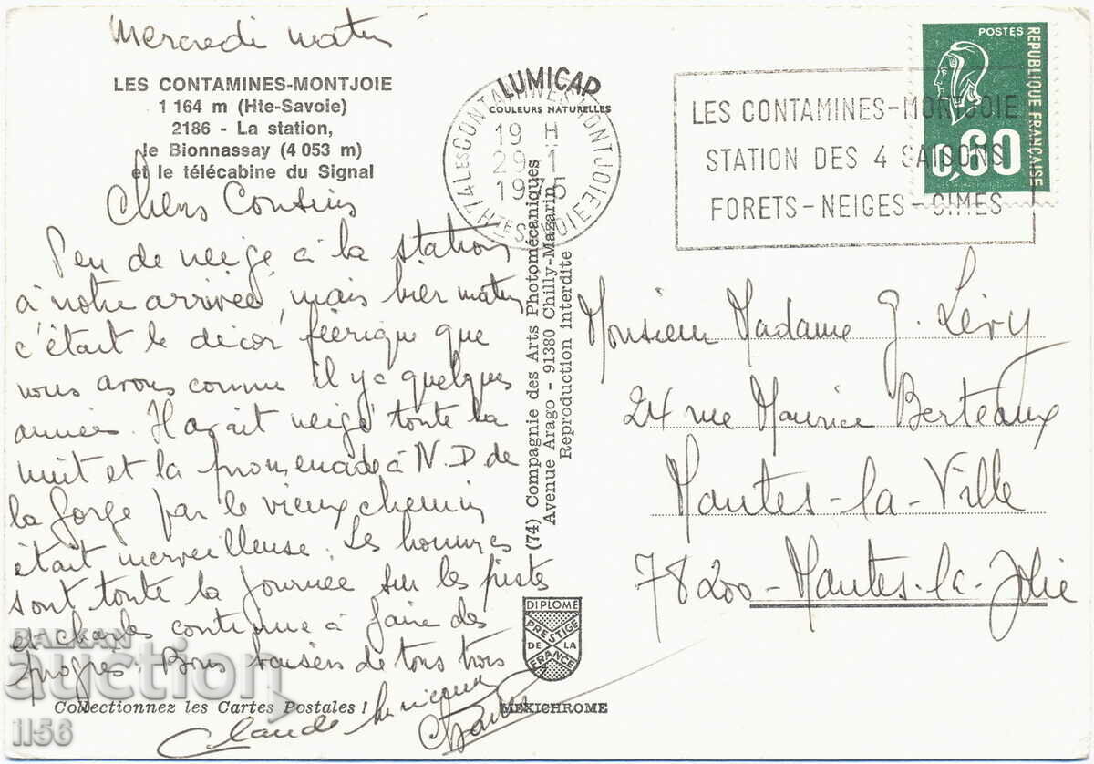 France - G. Savoie - Les Contamines-Montjoie - lift - 1975 with price 0.90 BGN | € 0.46 France - G. Savoie - Les Contamines-Montjoie - lift - 1975 with price 0.90 BGN | € 0.46