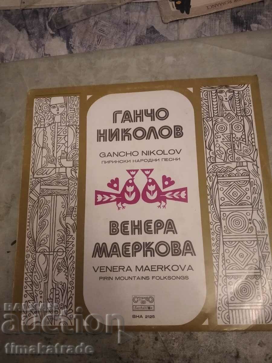 Плоча ВНА2125 Пирински песниГанчо Николов и Венера Маеркова