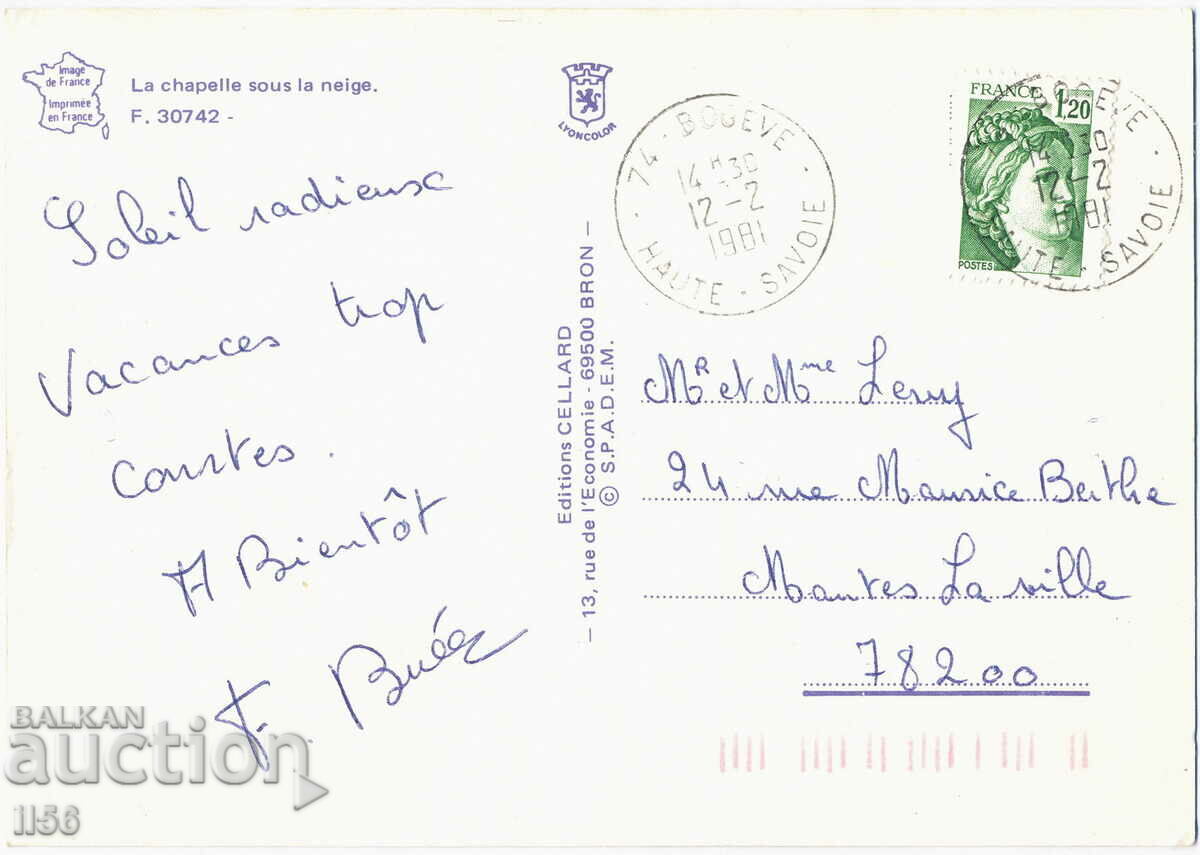 France - Haute-Savoie - chapel under the snow - 1981 with price 0.90 BGN | € 0.46 France - Haute-Savoie - chapel under the snow - 1981 with price 0.90 BGN | € 0.46
