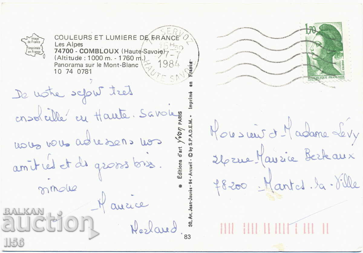 France - Savoie - Combloux - panorama with Mont Blanc - 1984 with price 1.20 BGN | € 0.61