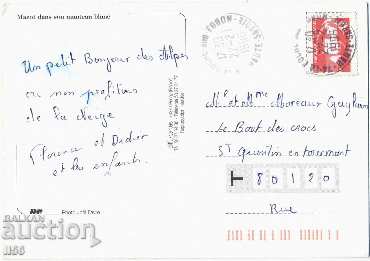 France - Haute-Savoie - shelter under the snow - 1996 with price 0.60 BGN | € 0.31 France - Haute-Savoie - shelter under the snow - 1996 with price 0.60 BGN | € 0.31