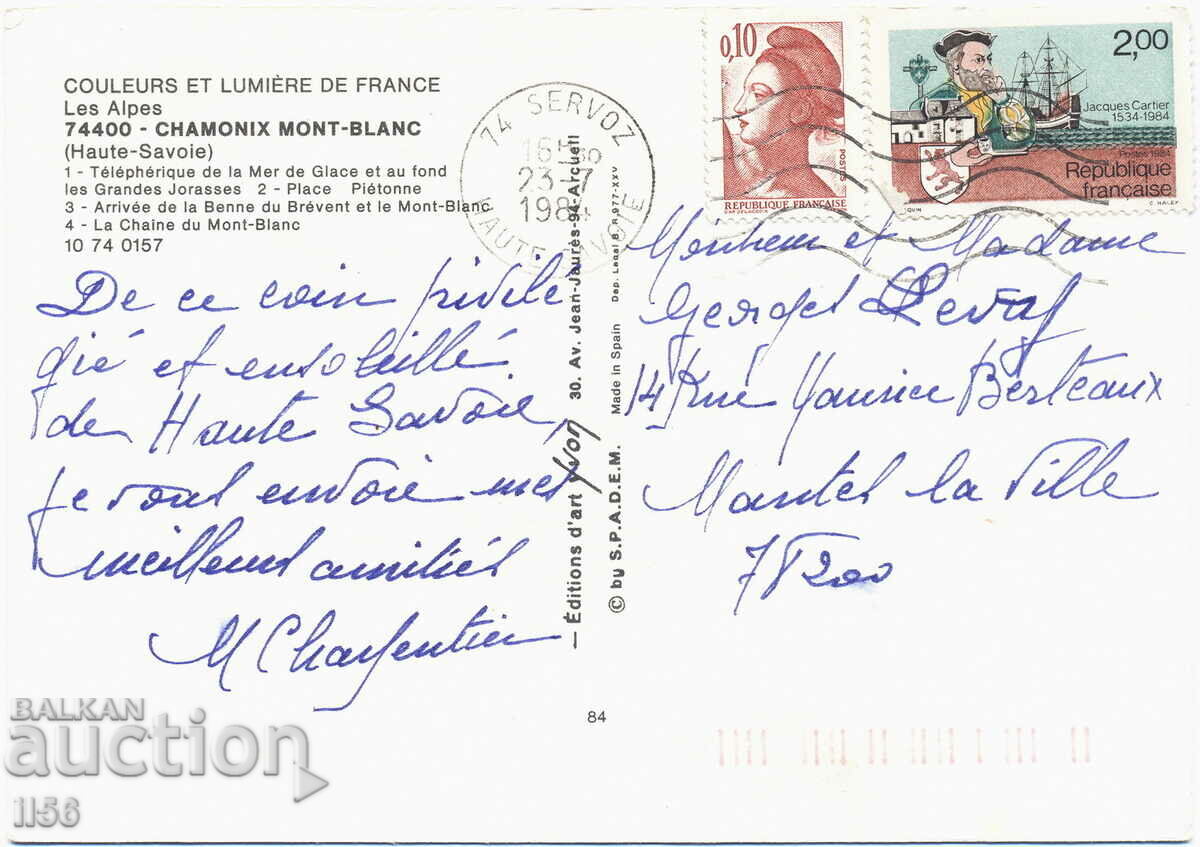 France - G. Savoy - Chamonix - Mont Blanc - mix - 1984 with price 1.20 BGN | € 0.61 France - G. Savoy - Chamonix - Mont Blanc - mix - 1984 with price 1.20 BGN | € 0.61
