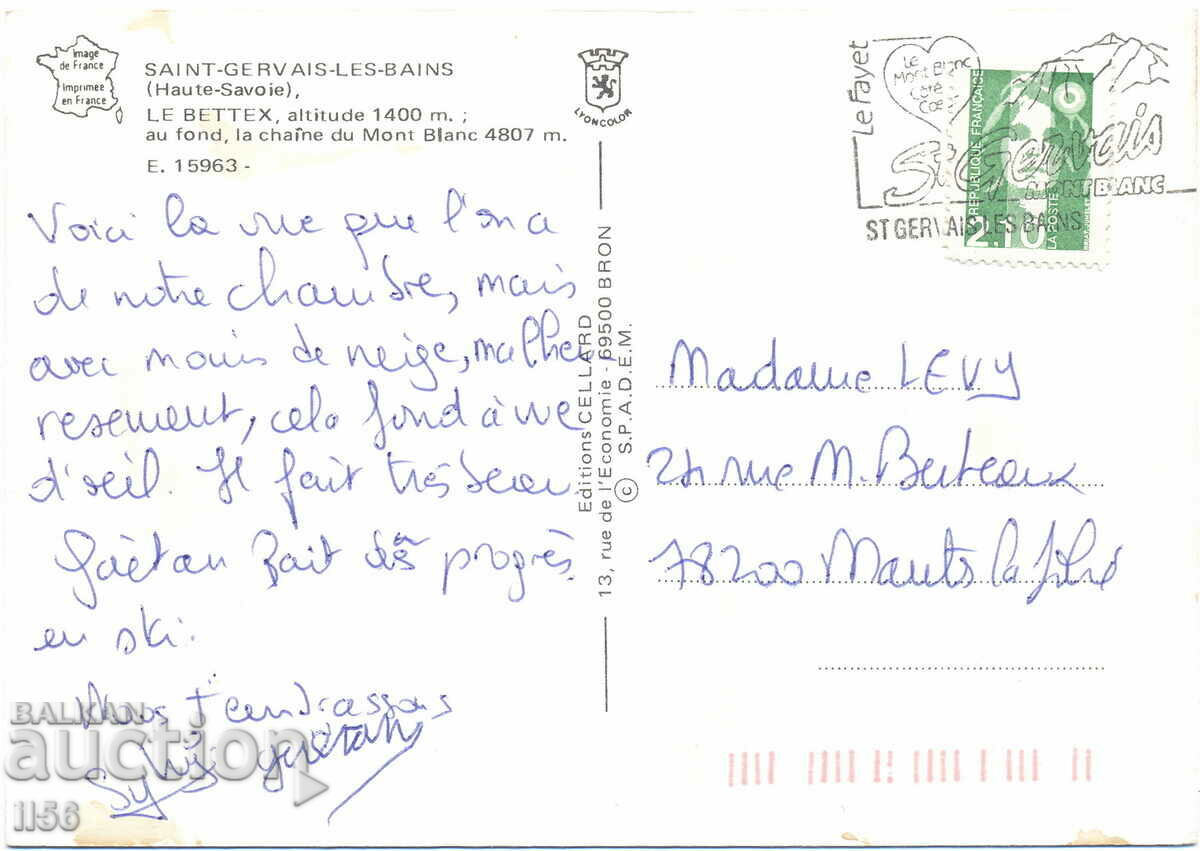 France - G. Savoy - Saint-Gervais-les-Bains - Mont Blanc - 1996 with price 1.20 BGN | € 0.61 France - G. Savoy - Saint-Gervais-les-Bains - Mont Blanc - 1996 with price 1.20 BGN | € 0.61