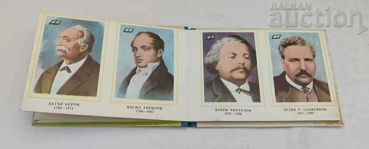 Auction OUR REVIVALS ALBUM Auction OUR REVIVALS ALBUM