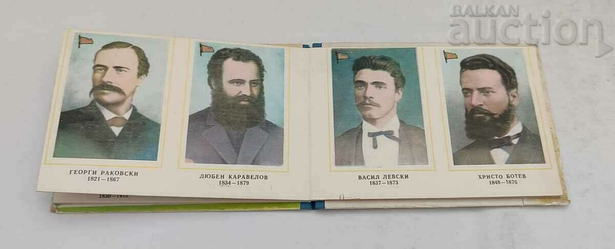 OUR REVIVALS ALBUM - 5 OUR REVIVALS ALBUM - 5