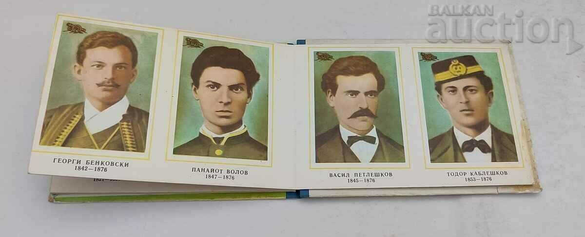 OUR REVIVALS ALBUM - 6 OUR REVIVALS ALBUM - 6