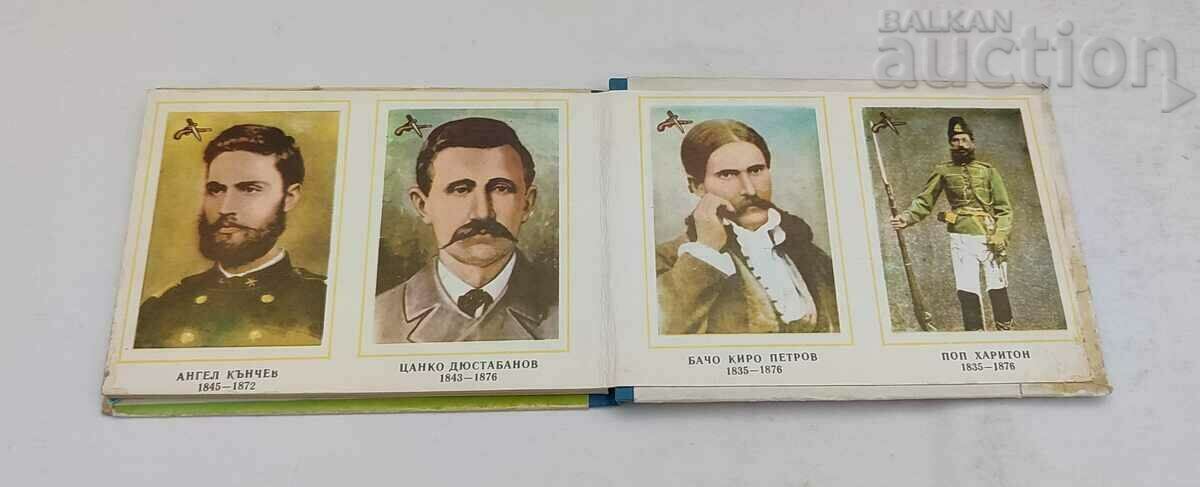 OUR REVIVALS ALBUM - 7 OUR REVIVALS ALBUM - 7