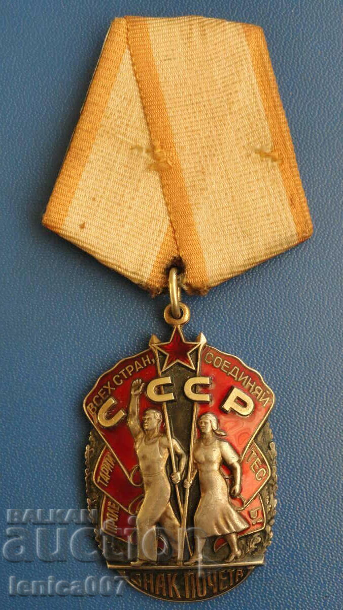 Auction Russia (USSR) - Order of the Badge of Honor Auction Russia (USSR) - Order of the Badge of Honor