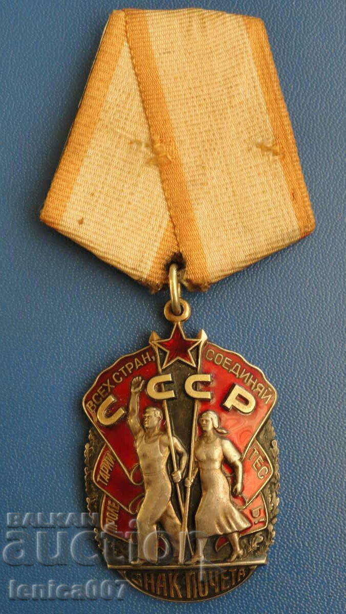 Russia (USSR) - Order of the Badge of Honor - 5 Russia (USSR) - Order of the Badge of Honor - 5