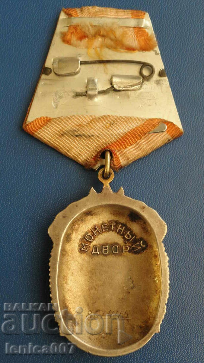 Russia (USSR) - Order of the Badge of Honor - 6 Russia (USSR) - Order of the Badge of Honor - 6