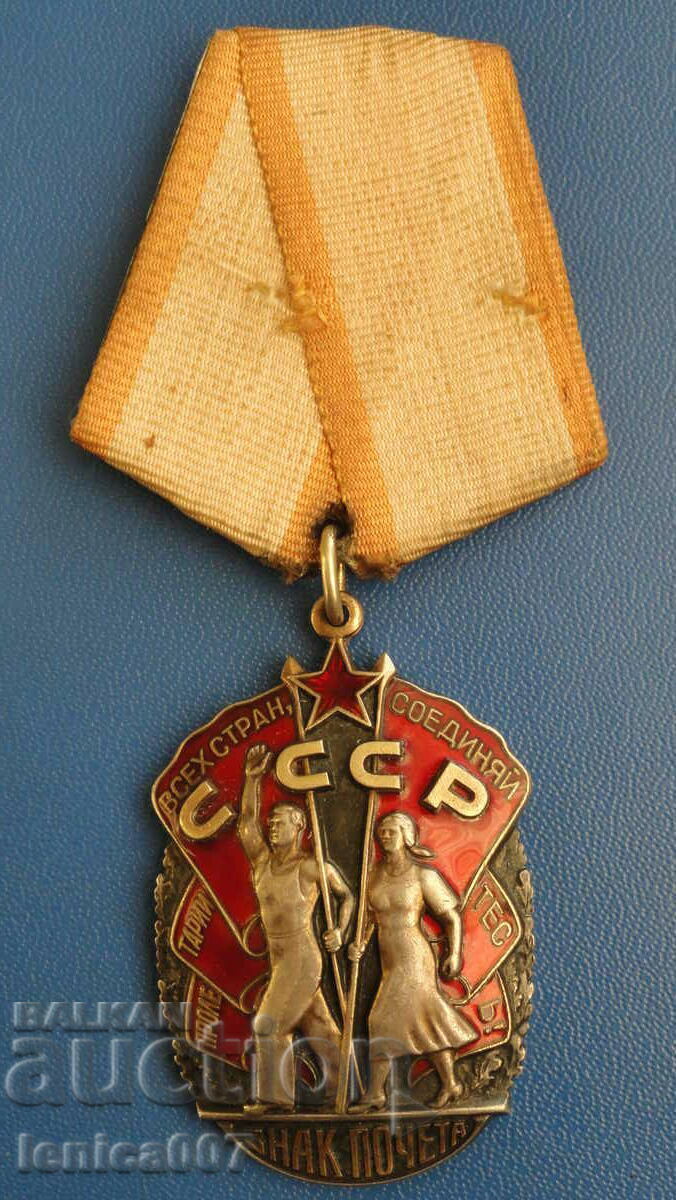 Russia (USSR) - Order of the Badge of Honor Russia (USSR) - Order of the Badge of Honor